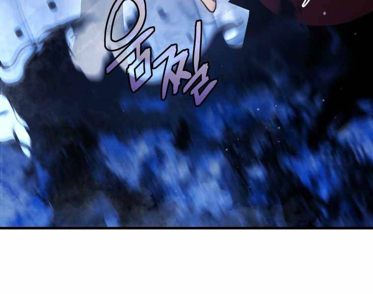 Con Trai Út Của Gia Đình Kiếm Thuật Danh Tiếng Chap 5 - Next Chap 6