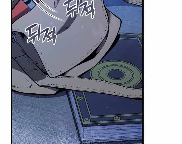 Con Trai Út Của Gia Đình Kiếm Thuật Danh Tiếng Chap 5 - Next Chap 6