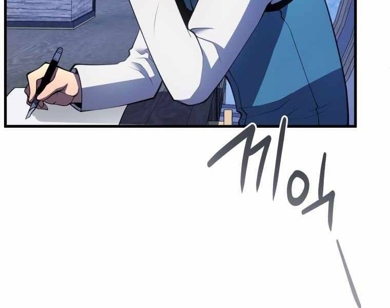 Con Trai Út Của Gia Đình Kiếm Thuật Danh Tiếng Chap 5 - Next Chap 6