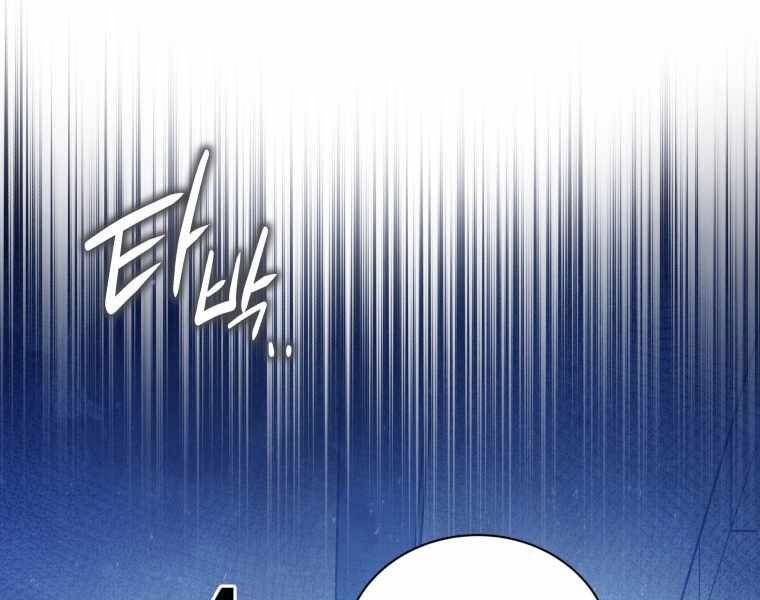 Con Trai Út Của Gia Đình Kiếm Thuật Danh Tiếng Chap 5 - Next Chap 6
