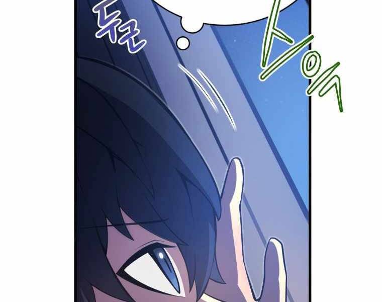 Con Trai Út Của Gia Đình Kiếm Thuật Danh Tiếng Chap 5 - Next Chap 6