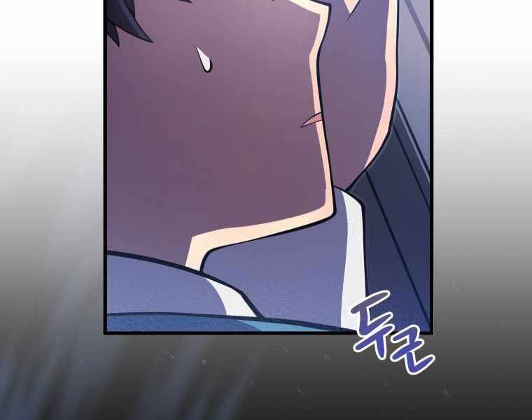 Con Trai Út Của Gia Đình Kiếm Thuật Danh Tiếng Chap 5 - Next Chap 6