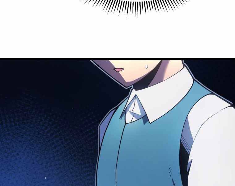 Con Trai Út Của Gia Đình Kiếm Thuật Danh Tiếng Chap 5 - Next Chap 6