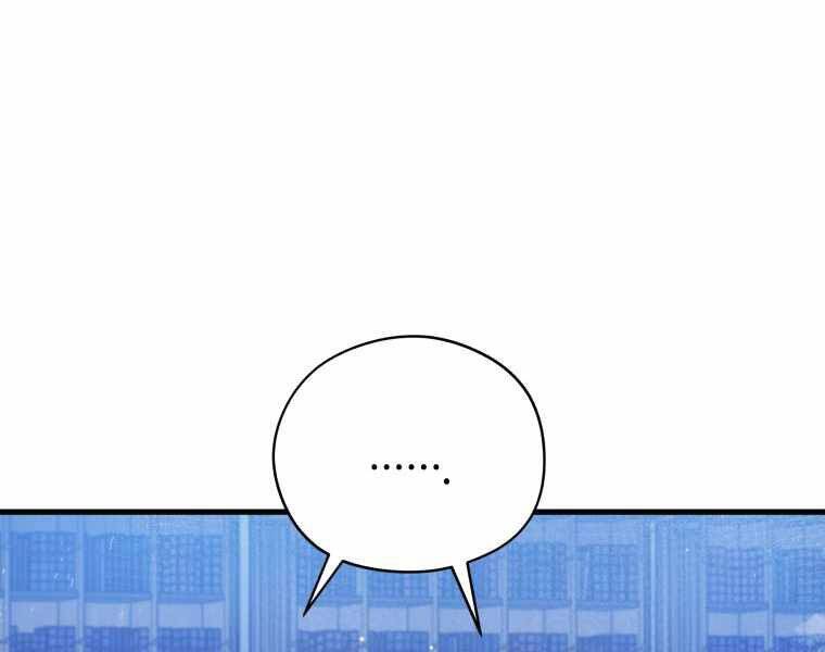 Con Trai Út Của Gia Đình Kiếm Thuật Danh Tiếng Chap 5 - Next Chap 6