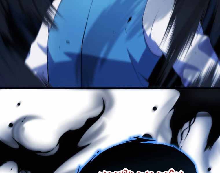 Con Trai Út Của Gia Đình Kiếm Thuật Danh Tiếng Chap 5 - Next Chap 6