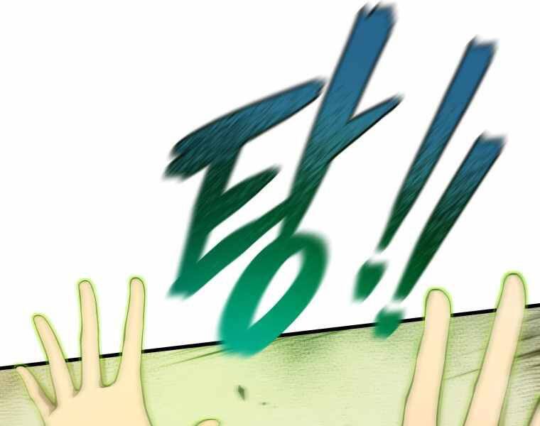 Con Trai Út Của Gia Đình Kiếm Thuật Danh Tiếng Chap 5 - Next Chap 6