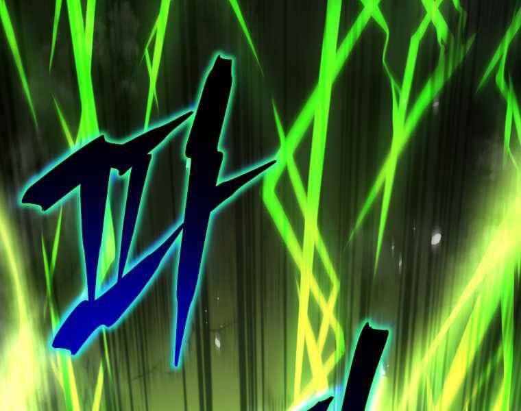Con Trai Út Của Gia Đình Kiếm Thuật Danh Tiếng Chap 5 - Next Chap 6