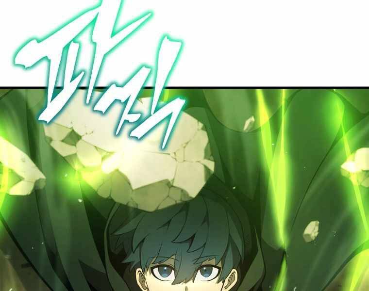 Con Trai Út Của Gia Đình Kiếm Thuật Danh Tiếng Chap 5 - Next Chap 6