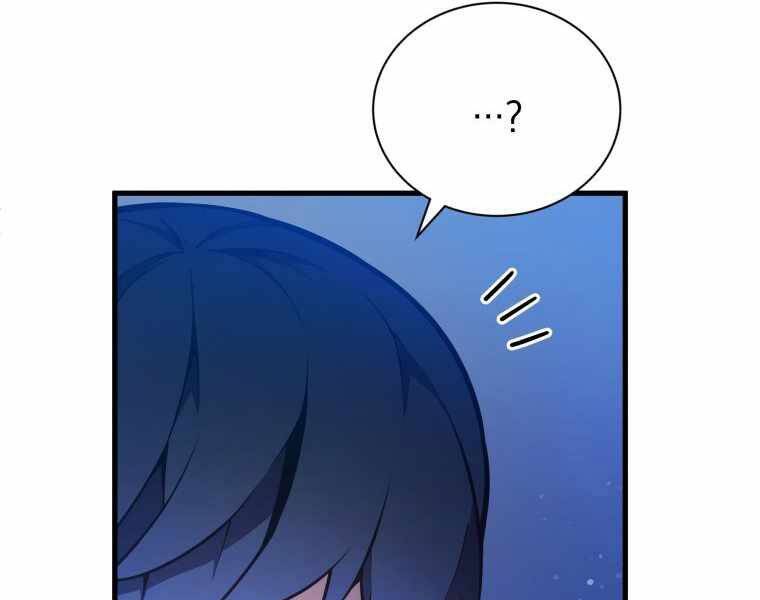 Con Trai Út Của Gia Đình Kiếm Thuật Danh Tiếng Chap 5 - Next Chap 6