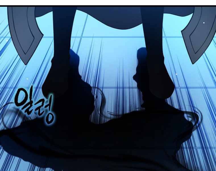 Con Trai Út Của Gia Đình Kiếm Thuật Danh Tiếng Chap 6 - Next Chap 7