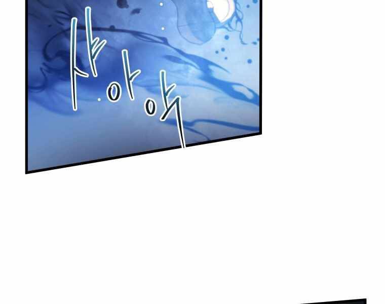 Con Trai Út Của Gia Đình Kiếm Thuật Danh Tiếng Chap 6 - Next Chap 7
