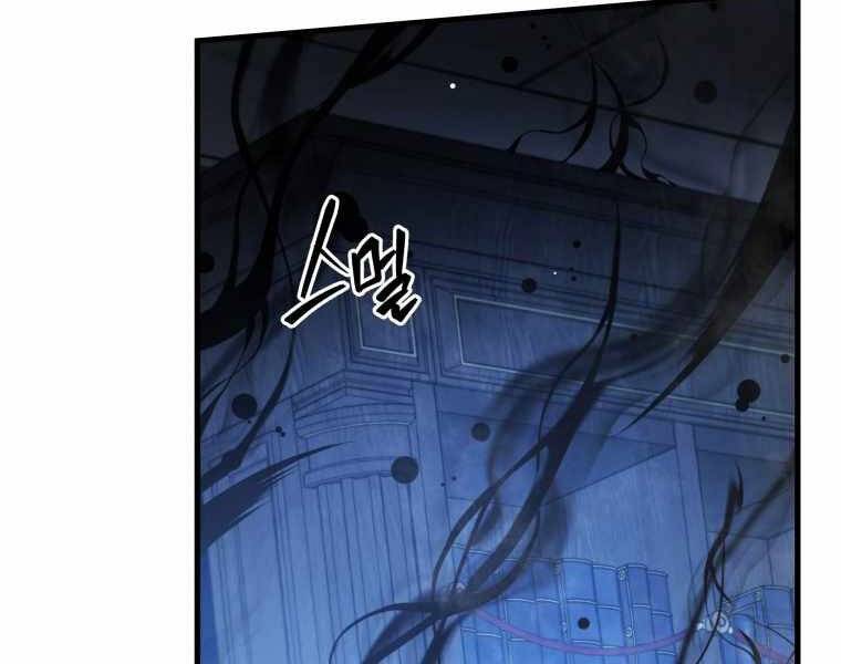 Con Trai Út Của Gia Đình Kiếm Thuật Danh Tiếng Chap 6 - Next Chap 7
