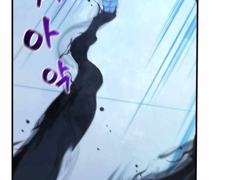 Con Trai Út Của Gia Đình Kiếm Thuật Danh Tiếng Chap 6 - Next Chap 7