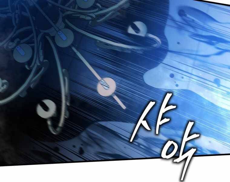 Con Trai Út Của Gia Đình Kiếm Thuật Danh Tiếng Chap 6 - Next Chap 7
