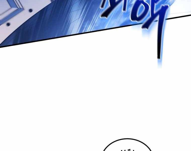 Con Trai Út Của Gia Đình Kiếm Thuật Danh Tiếng Chap 6 - Next Chap 7