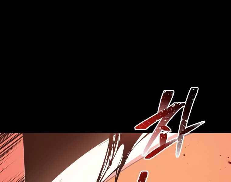 Con Trai Út Của Gia Đình Kiếm Thuật Danh Tiếng Chap 6 - Next Chap 7