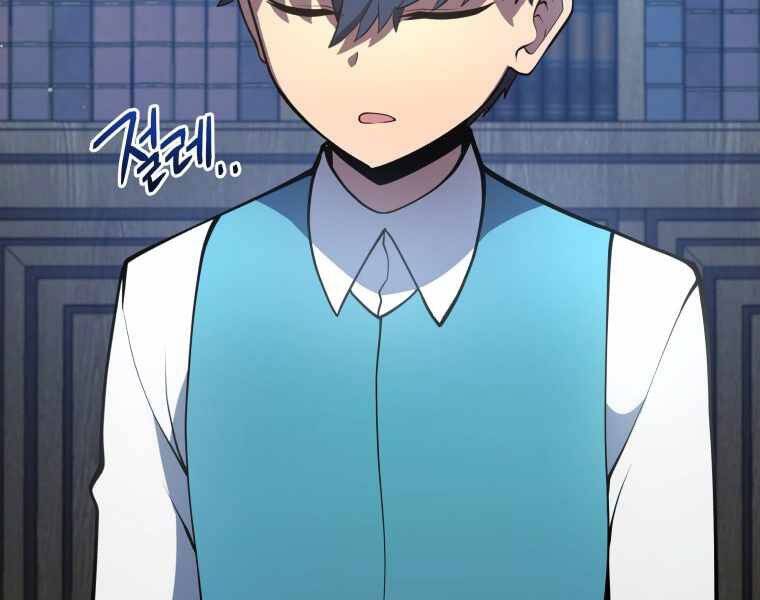 Con Trai Út Của Gia Đình Kiếm Thuật Danh Tiếng Chap 6 - Next Chap 7