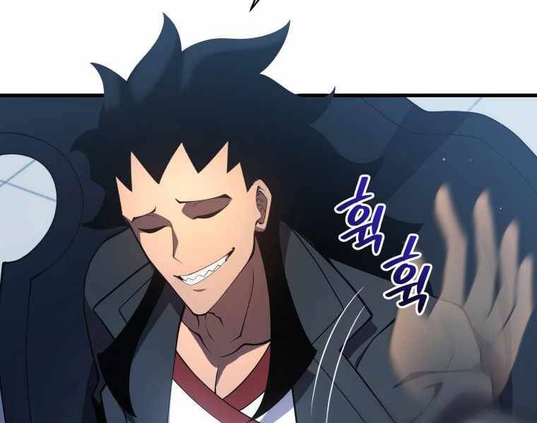 Con Trai Út Của Gia Đình Kiếm Thuật Danh Tiếng Chap 6 - Next Chap 7