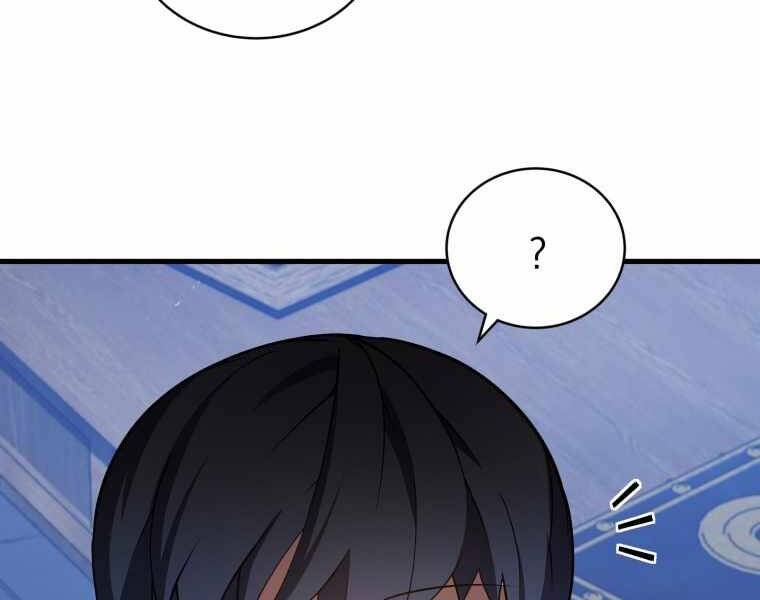 Con Trai Út Của Gia Đình Kiếm Thuật Danh Tiếng Chap 6 - Next Chap 7
