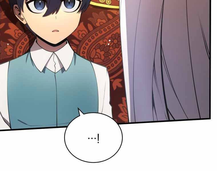 Con Trai Út Của Gia Đình Kiếm Thuật Danh Tiếng Chap 7 - Next Chap 8