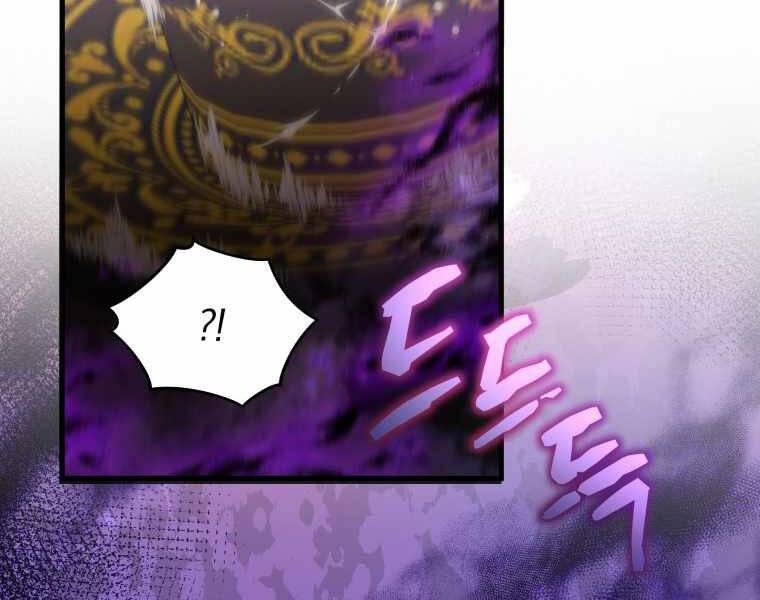 Con Trai Út Của Gia Đình Kiếm Thuật Danh Tiếng Chap 7 - Next Chap 8