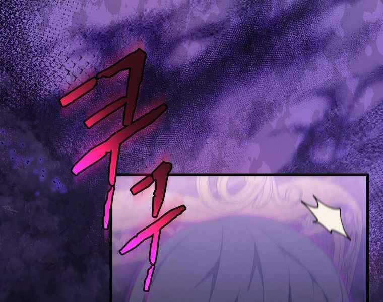 Con Trai Út Của Gia Đình Kiếm Thuật Danh Tiếng Chap 7 - Next Chap 8