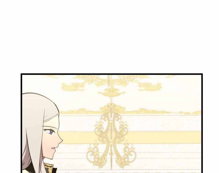 Con Trai Út Của Gia Đình Kiếm Thuật Danh Tiếng Chap 7 - Next Chap 8