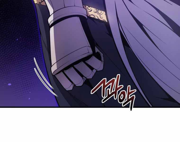 Con Trai Út Của Gia Đình Kiếm Thuật Danh Tiếng Chap 7 - Next Chap 8