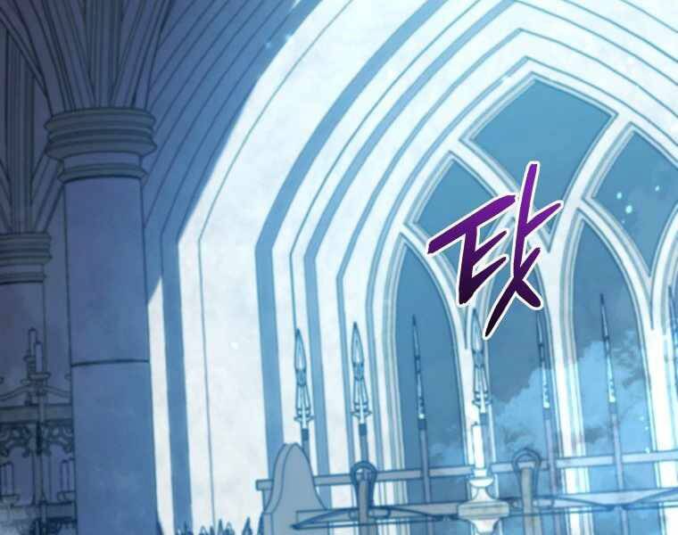 Con Trai Út Của Gia Đình Kiếm Thuật Danh Tiếng Chap 8 - Next Chap 9