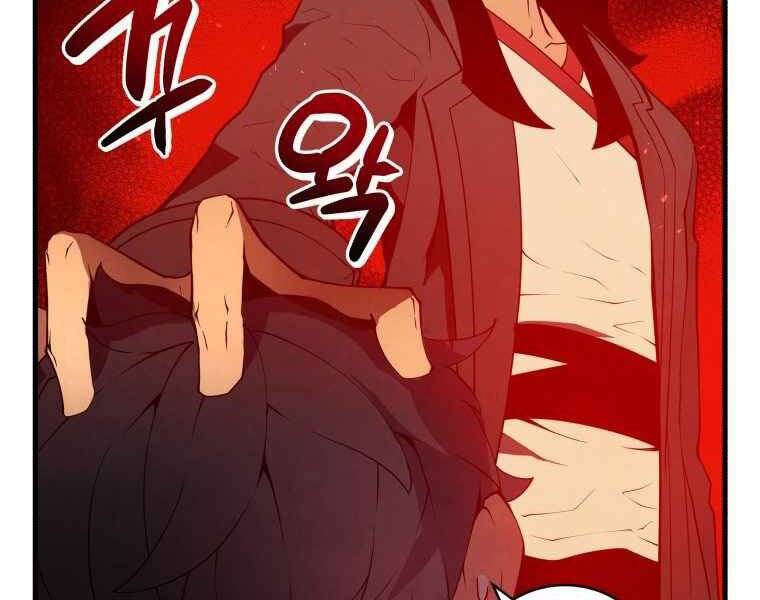 Con Trai Út Của Gia Đình Kiếm Thuật Danh Tiếng Chap 8 - Next Chap 9