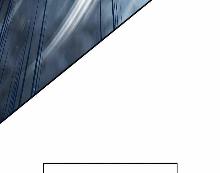 Con Trai Út Của Gia Đình Kiếm Thuật Danh Tiếng Chap 8 - Next Chap 9