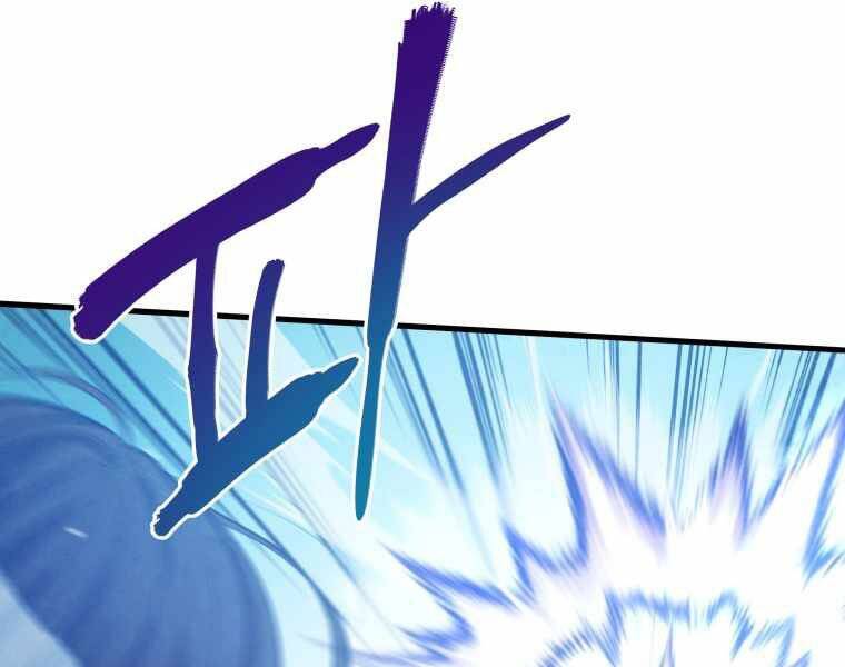 Con Trai Út Của Gia Đình Kiếm Thuật Danh Tiếng Chap 8 - Next Chap 9