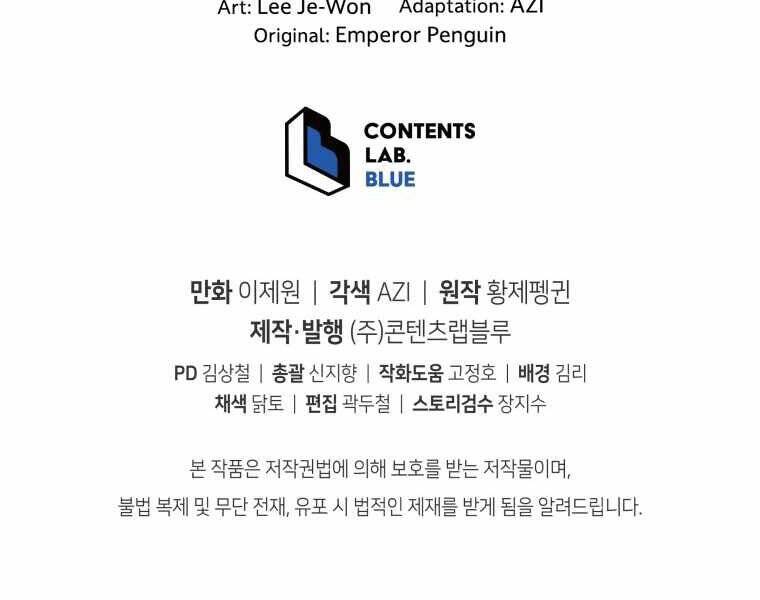 Con Trai Út Của Gia Đình Kiếm Thuật Danh Tiếng Chap 8 - Next Chap 9