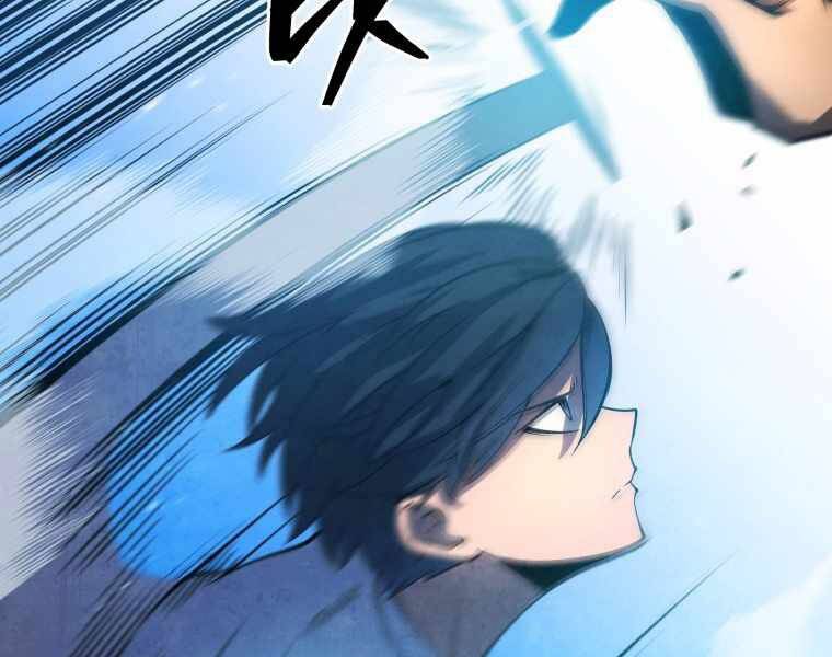 Con Trai Út Của Gia Đình Kiếm Thuật Danh Tiếng Chap 8 - Next Chap 9