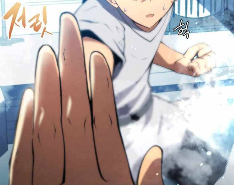 Con Trai Út Của Gia Đình Kiếm Thuật Danh Tiếng Chap 8 - Next Chap 9