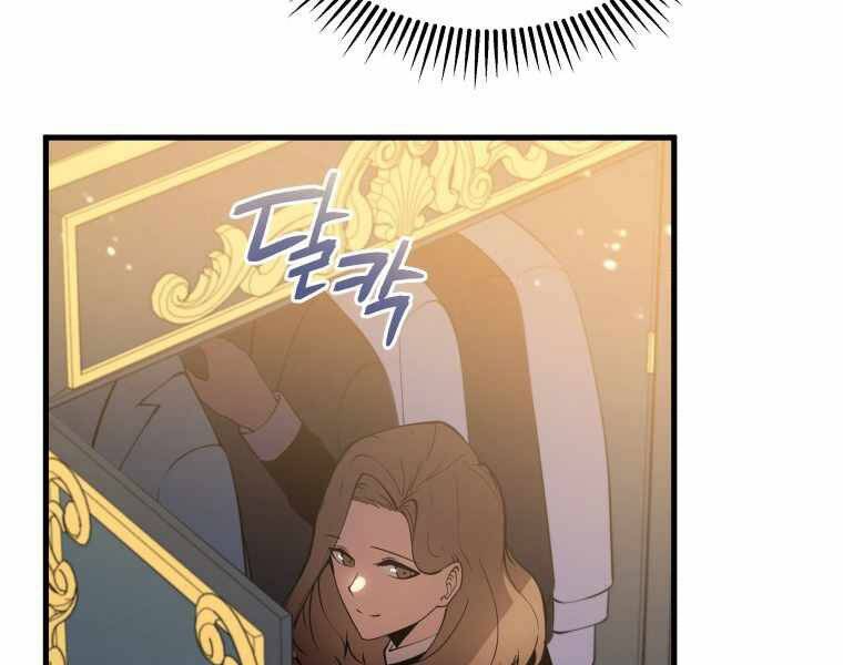 Con Trai Út Của Gia Đình Kiếm Thuật Danh Tiếng Chap 8 - Next Chap 9