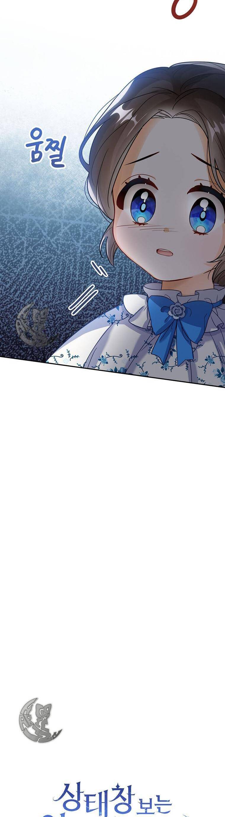 Công Chúa Bé Con Nhìn Vào Cửa Sổ Trạng Thái Chap 6 - Next Chap 7