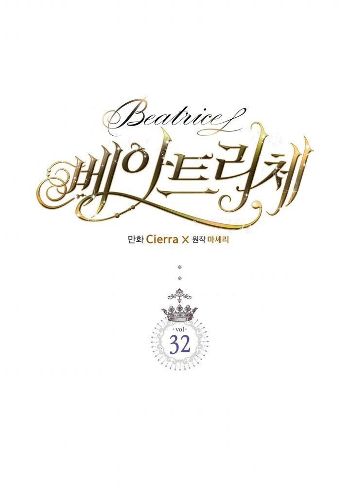 Công Chúa Chloe Chap 32 - Next Chap 33