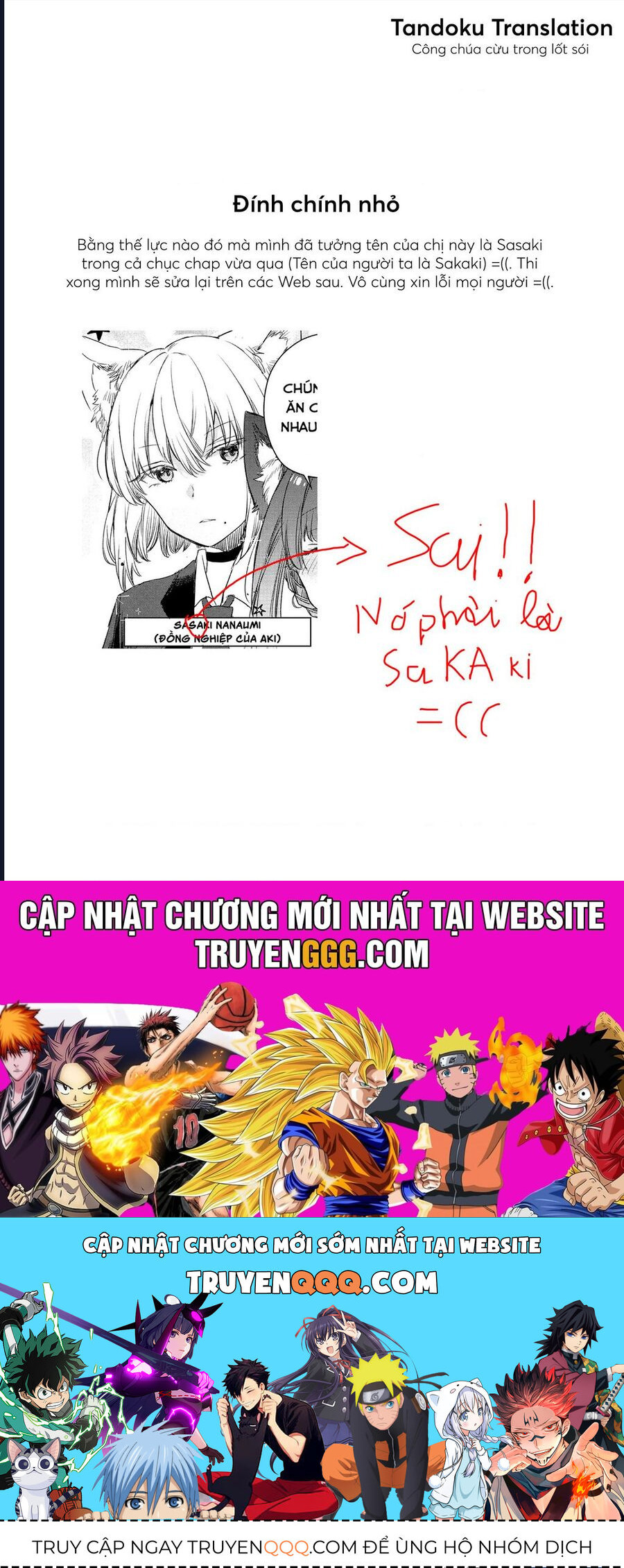 Công Chúa Cừu Trong Lốt Sói Chap 125 - Next Chap 126