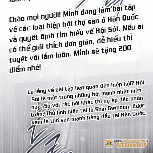 Công Chúa Hắc Viêm Lv.99 Chap 12 - Next Chap 13