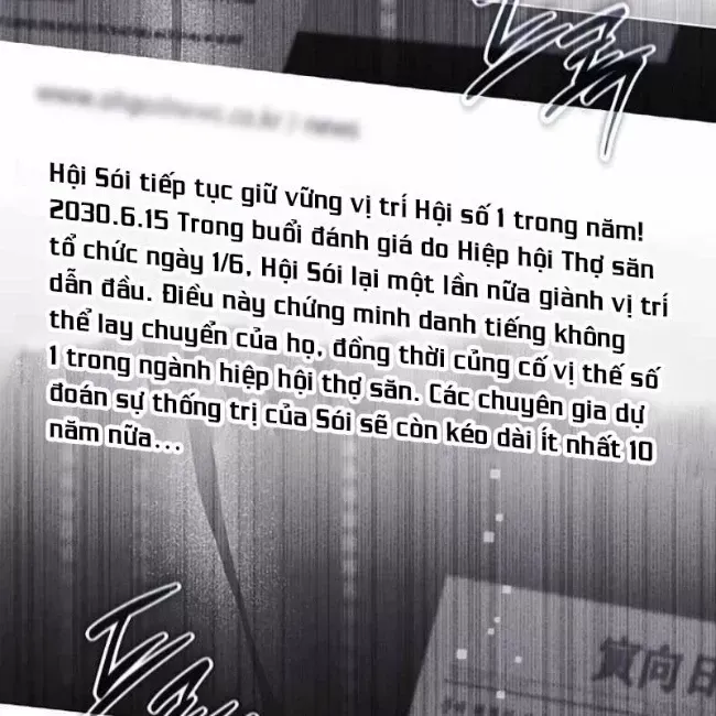 Công Chúa Hắc Viêm Lv.99 Chap 12 - Next Chap 13