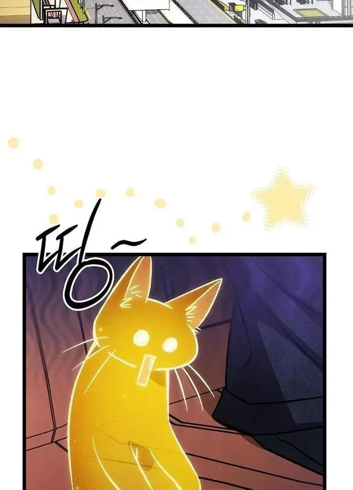 Công Chúa Hắc Viêm Lv.99 Chap 13 - Next Chap 14