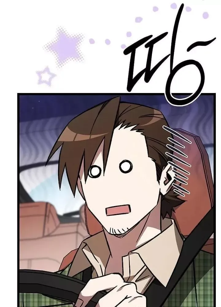 Công Chúa Hắc Viêm Lv.99 Chap 13 - Next Chap 14