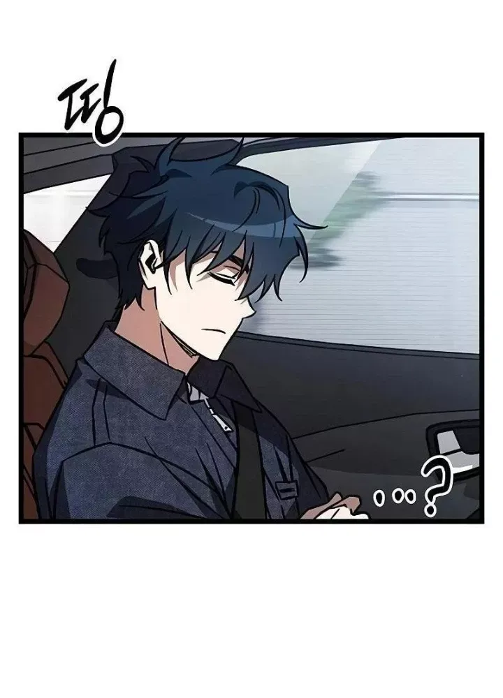 Công Chúa Hắc Viêm Lv.99 Chap 13 - Next Chap 14