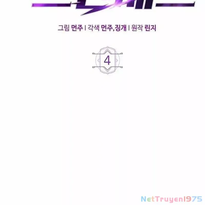 Công Chúa Hắc Viêm Lv.99 Chap 4 - Next Chap 5