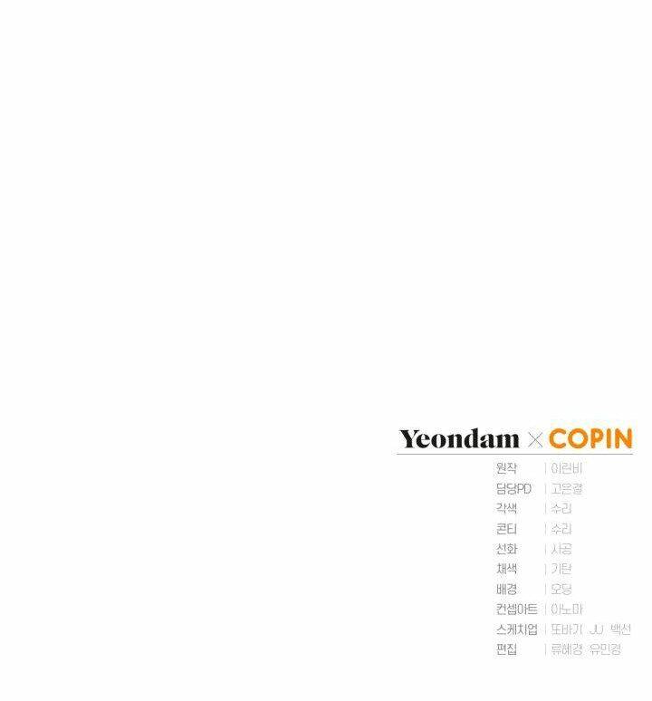 Công Chúa Khắc Dấu Lên Kẻ Phản Nghịch Chap 14 - Next Chap 15