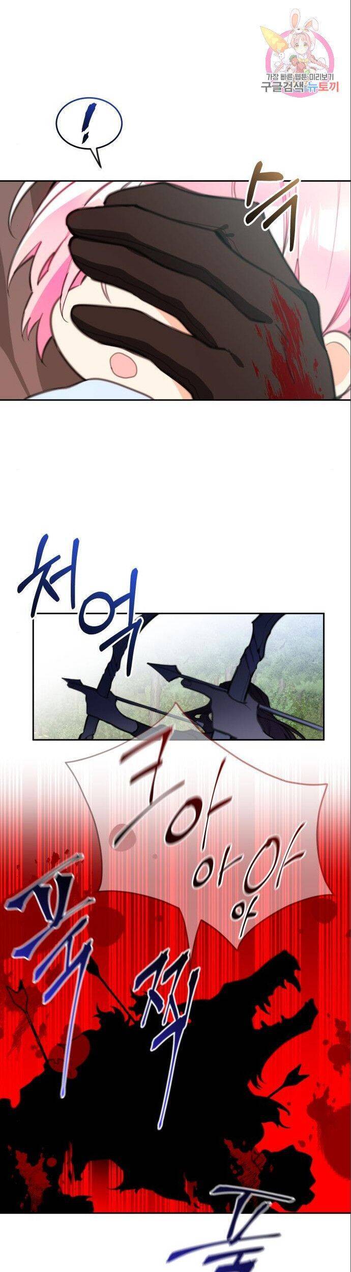 Công Chúa Lotto Chap 10 - Next Chap 11