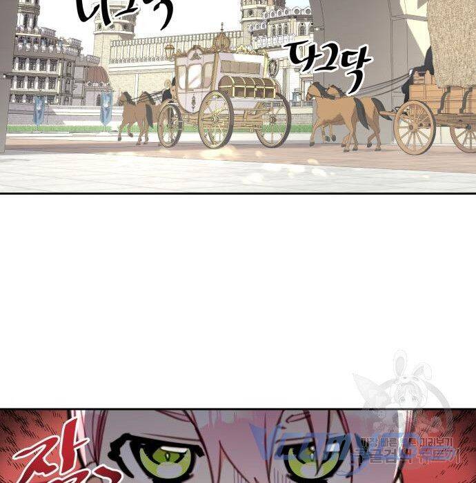 Công Chúa Lotto Chap 12 - Next Chap 13