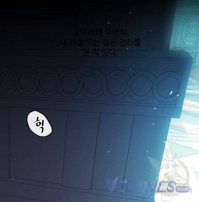 Công Chúa Lotto Chap 12 - Next Chap 13