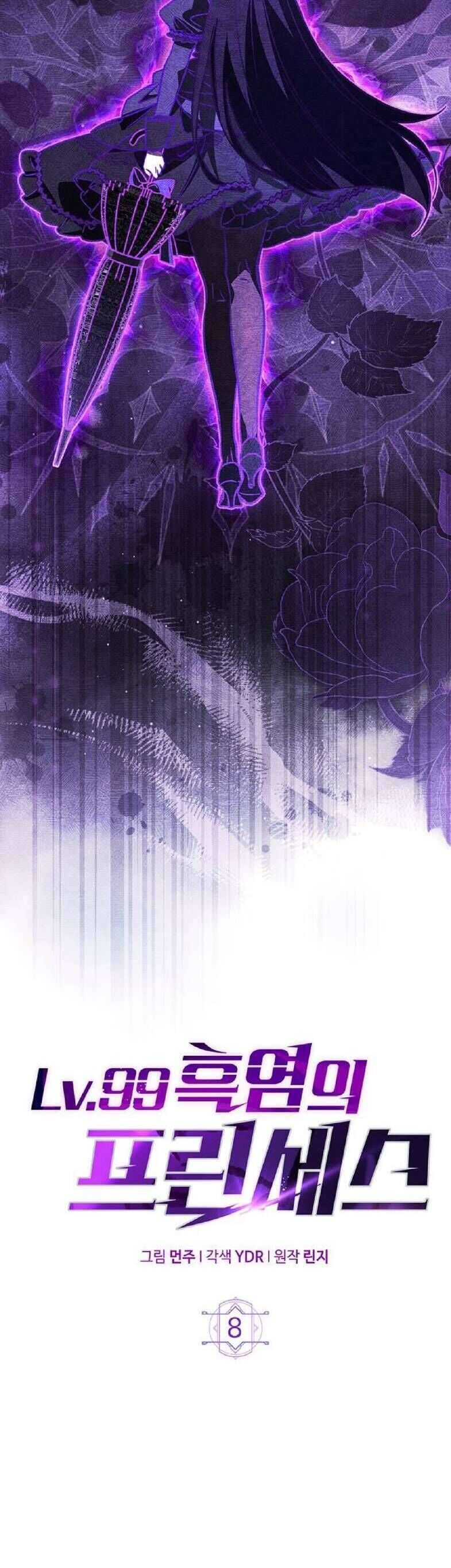 Công Chúa Ngọn Lửa Đen .99 Chap 8 - Next Chap 9